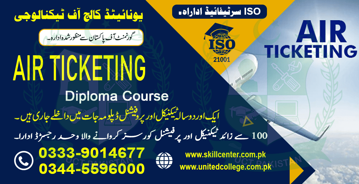 AIR TICKETING Course 3