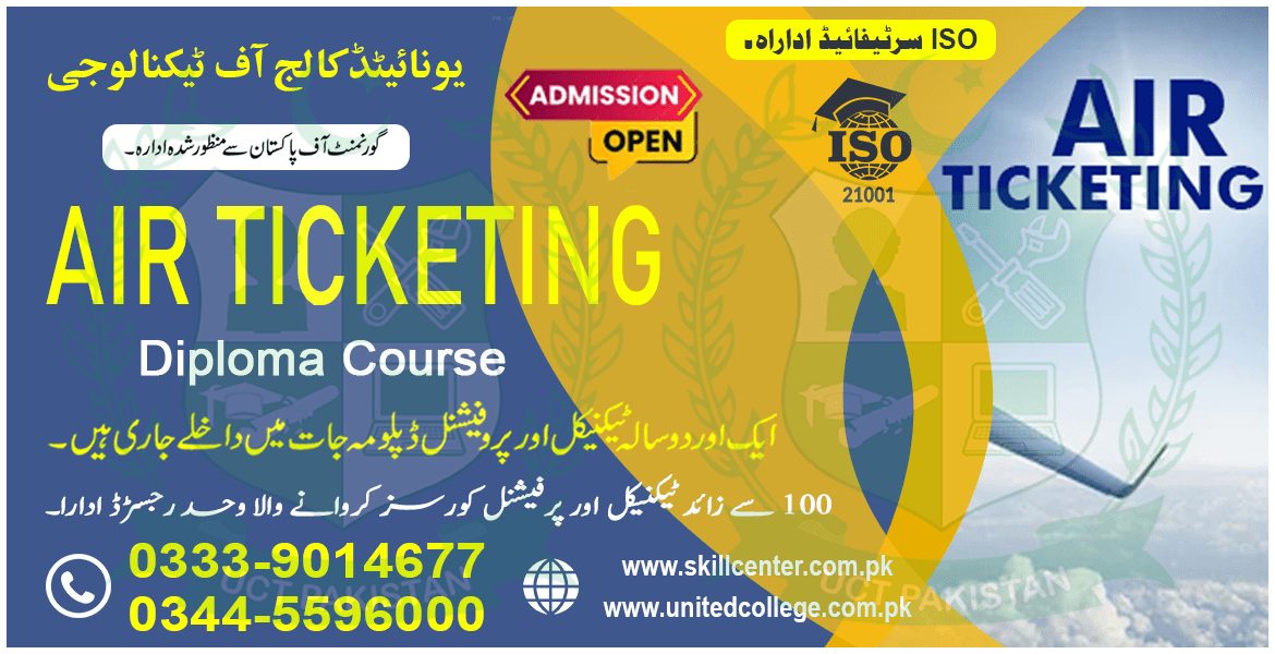 AIR TICKETING Course