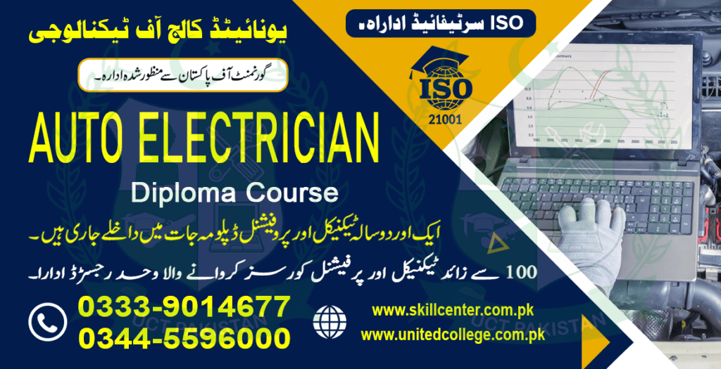 Auto Electrician Course