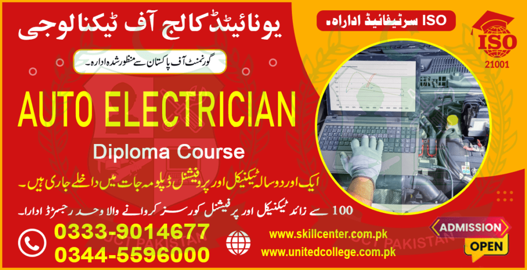 AUTO ELECTRICIAN Course