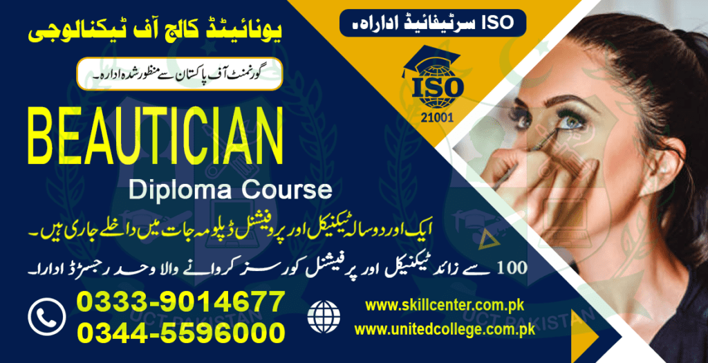 BEAUTICIAN Course