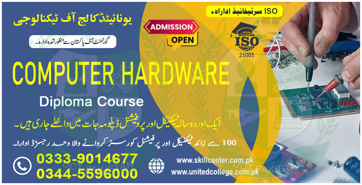 COMPUTER HARDWARE Course