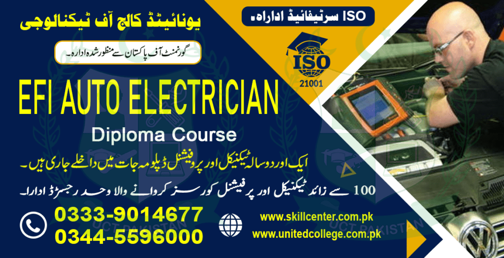 03339014677 EFI Auto Electrician Course in Karachi Pakistan