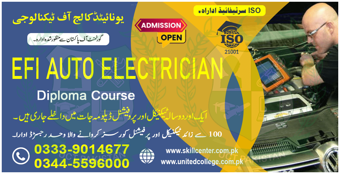 EFI Auto Electrician Course