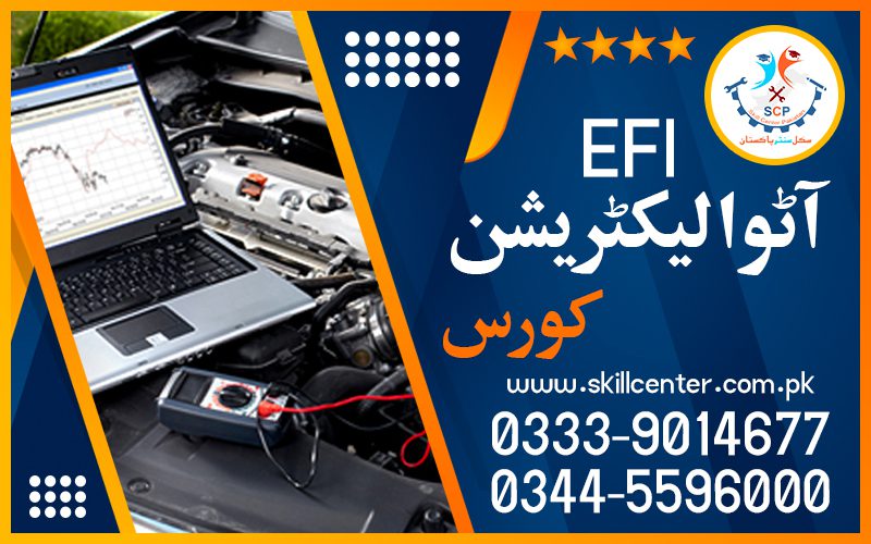 EFI Auto Electrician Course