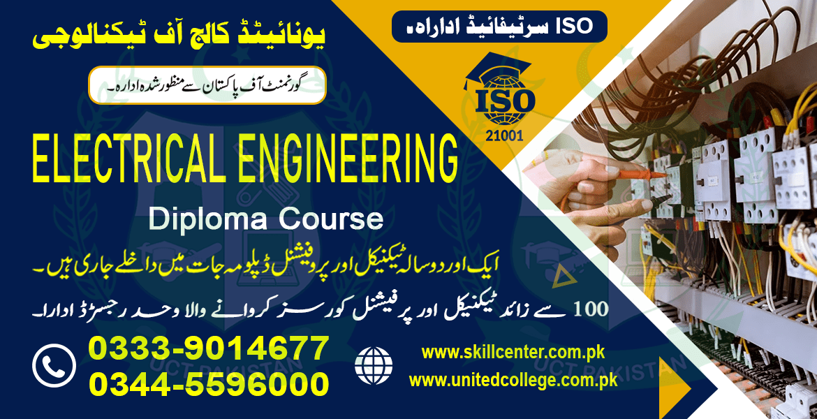 ELECTRICAL ENGINEERING Course 3