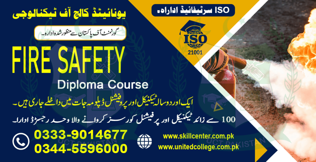 Fire Safety Course In Rawalpindi Islamabad Pakistan 