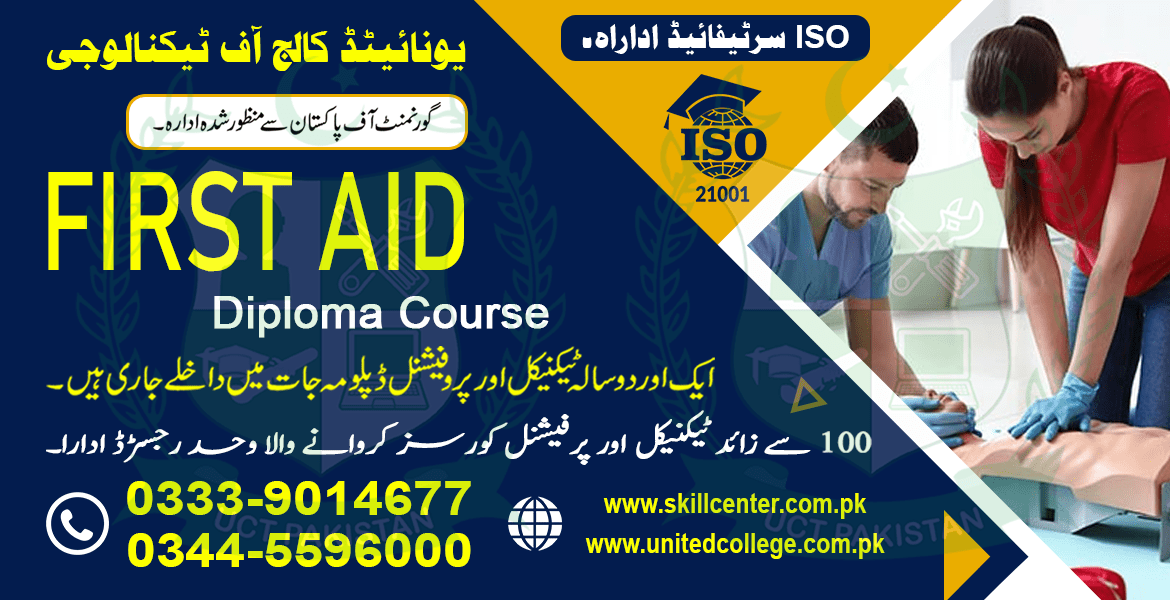 FIRST AID Course
