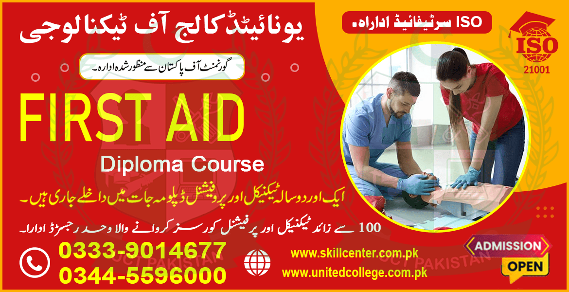 FIRST AID Course 3