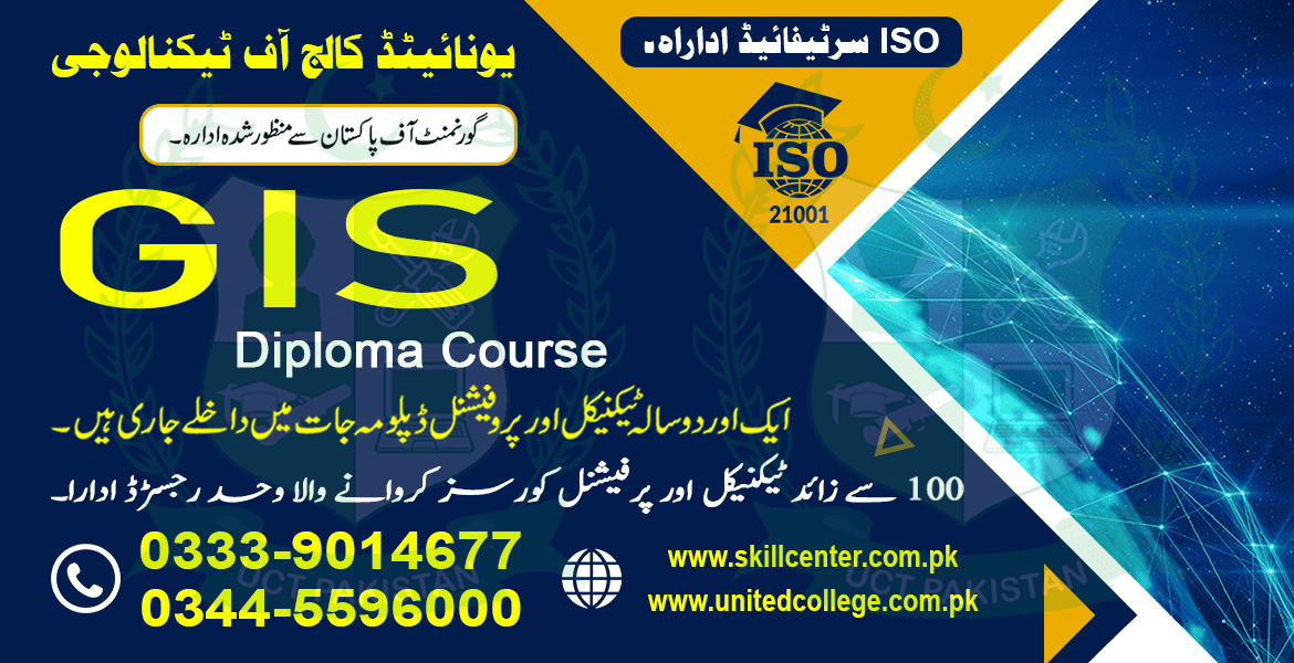 GIS Course