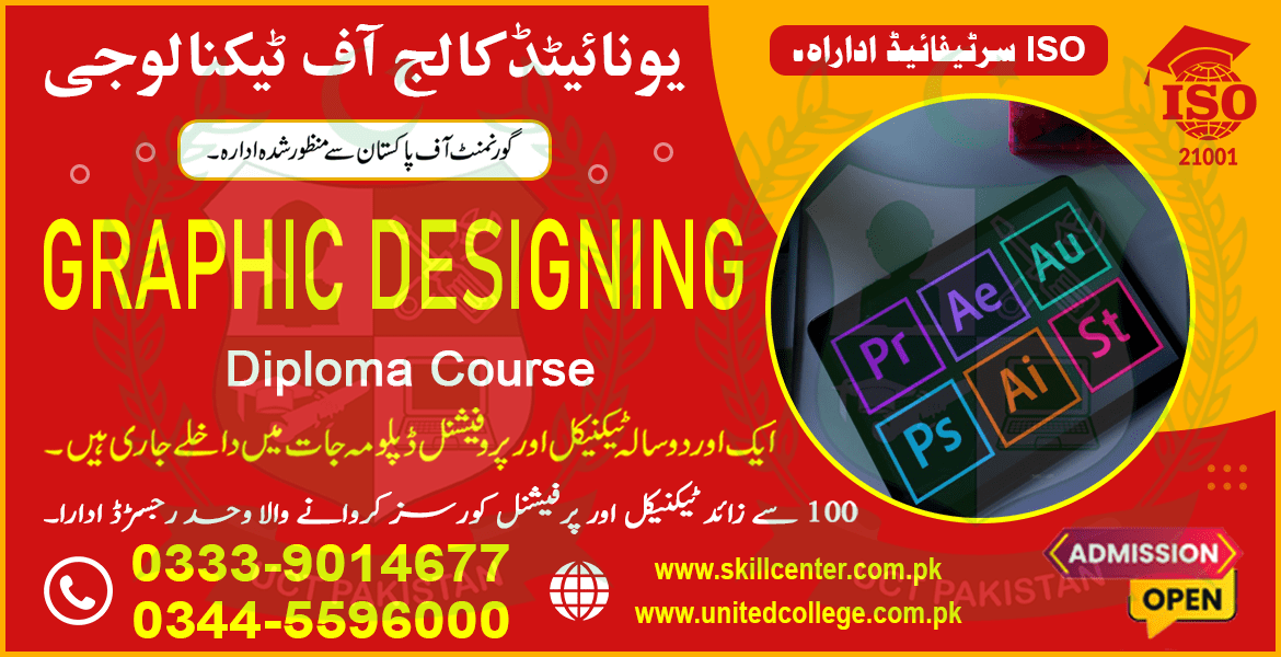GRAPHIC DESIGNING Course 4