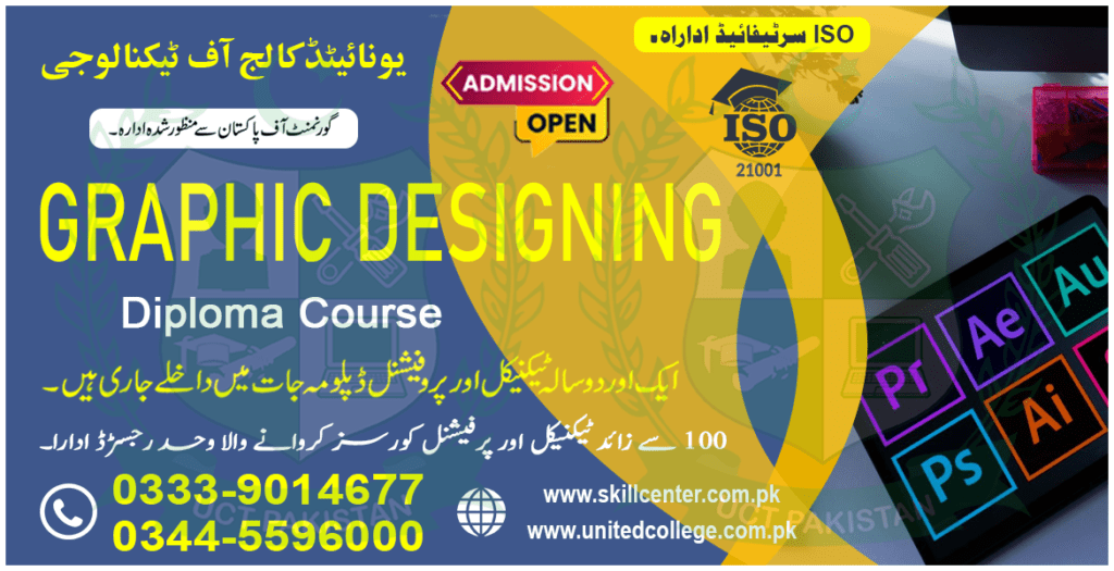 Graphics Designer Official Rates Pakistan Graphic Designing Course in Rawalpindi Pakistan 0340-7255262
