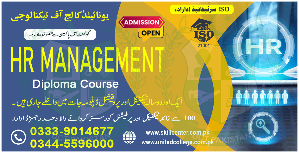 HR MANAGEMENT Course