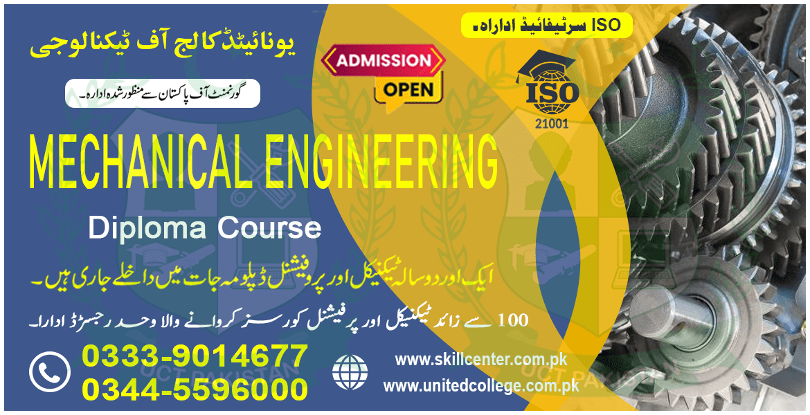 MECHANICAL ENGINEERING Course