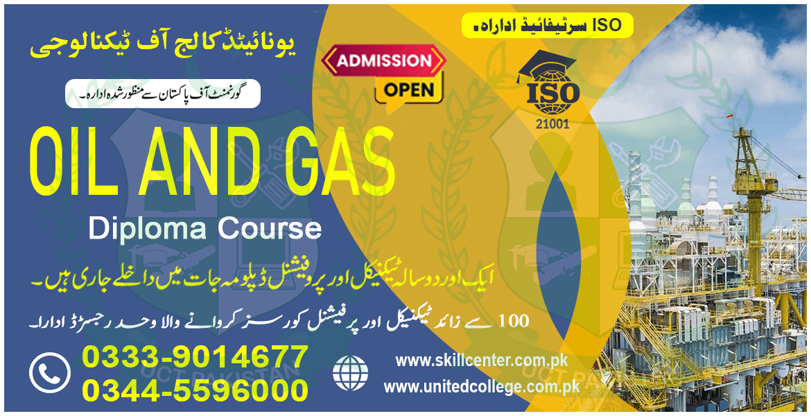 OIL AND GAS Course