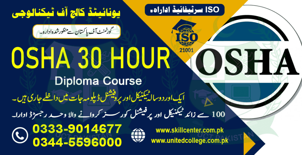 Osha Course In Rawalpindi Islamabad 0333-9014677 Pakistan | Osha 30 ...