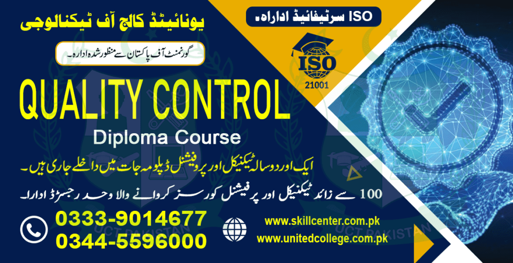 QC Quality Control Course in Rawalpindi Islamabad 0333-9014677