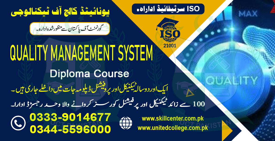 QUALITY MANAGEMENT SYSTEM Course 3