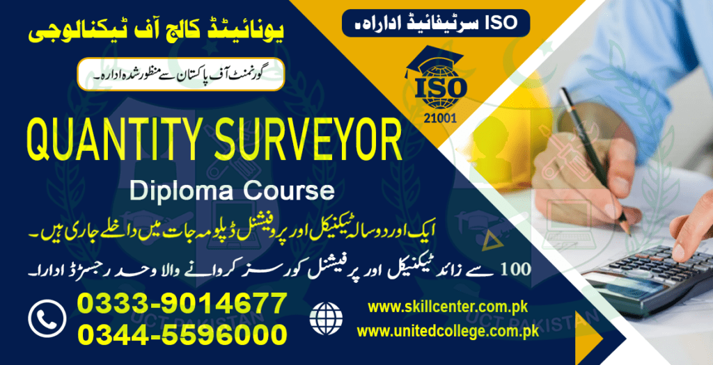 QUANTITY SURVEYOR Course 3