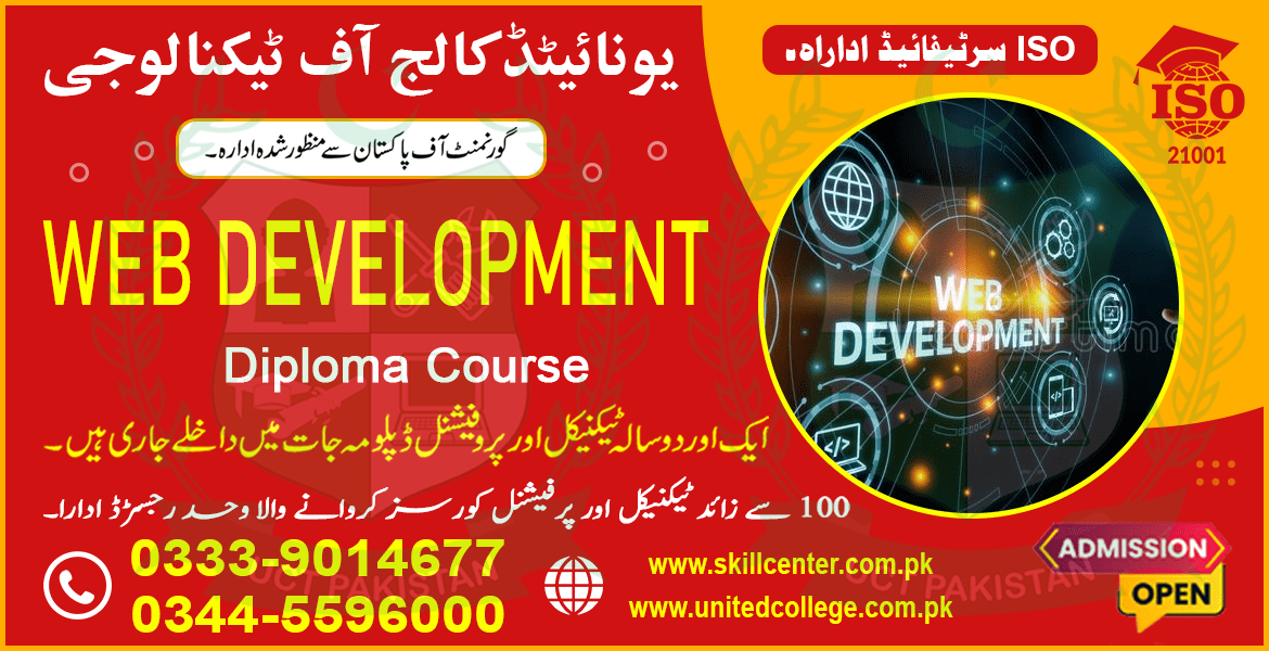 WEB DEVELOPMENT Course