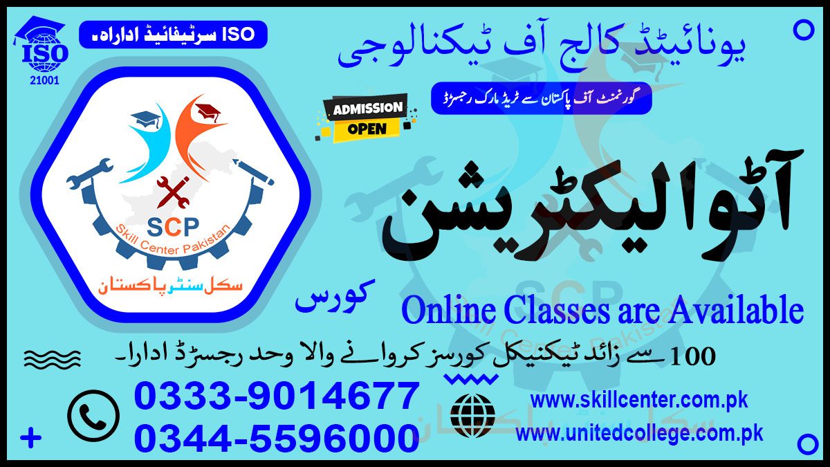 AUTO ELECTRICIAN COURSE