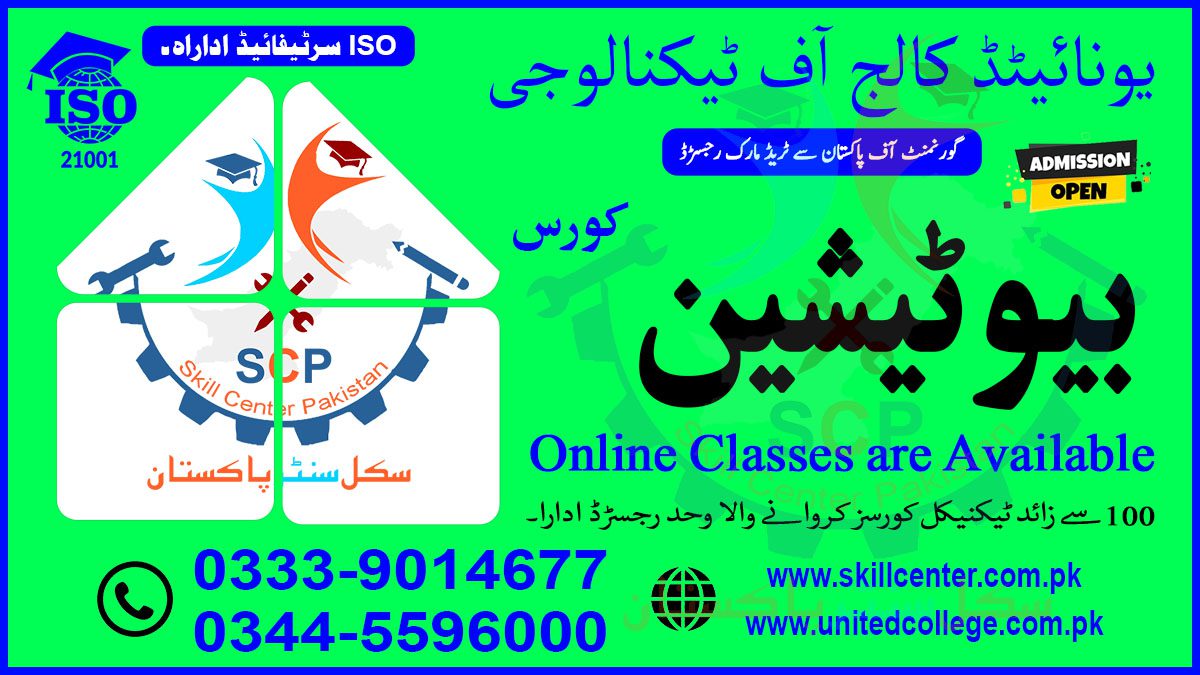 Beautician Course