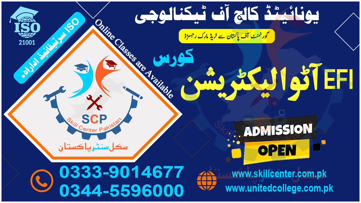 Auto Electrician Course in Dera Ismail Khan Pakistan 0333-9014677