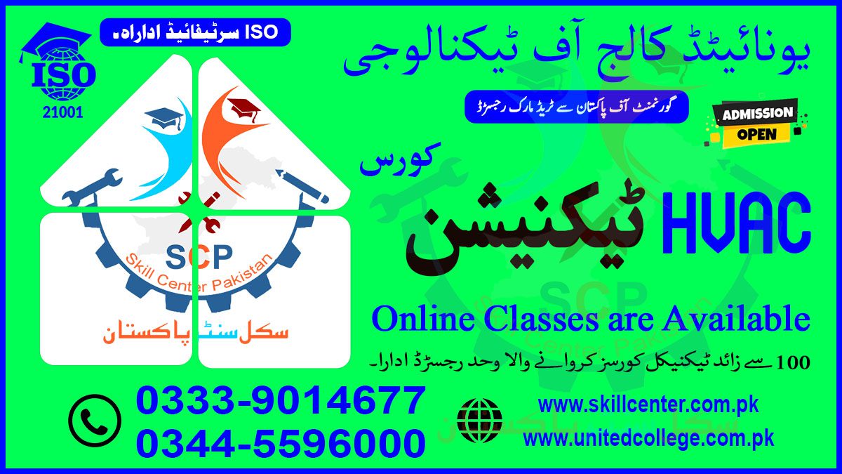 HVAC Diploma Course in Rawalpindi