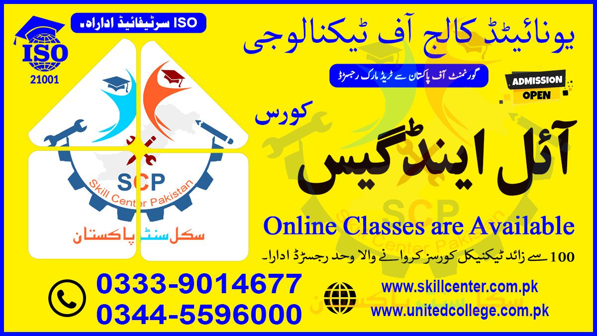 OIL & GAS COURSE