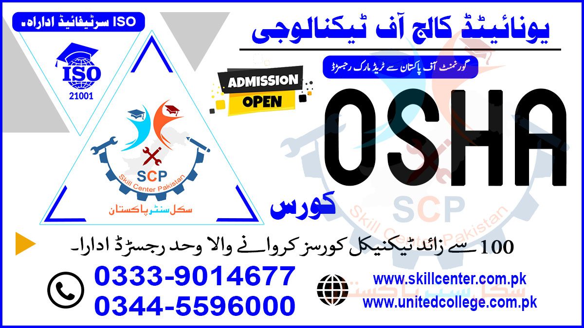 Osha Course In Rawalpindi Islamabad 0333-9014677 Pakistan | Osha 30 ...