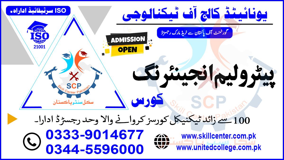 Petroleum Engineering Course in Rawalpindi