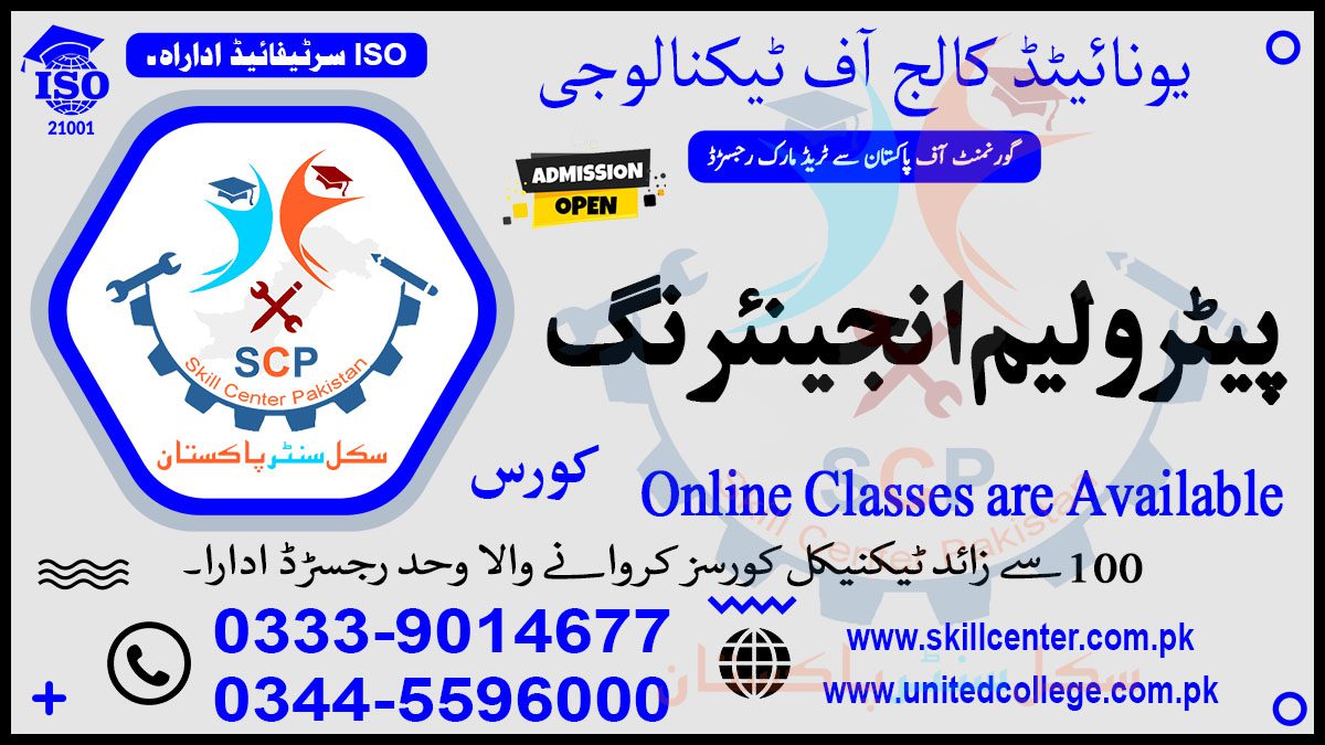 Petroleum Engineering Course in Rawalpindi