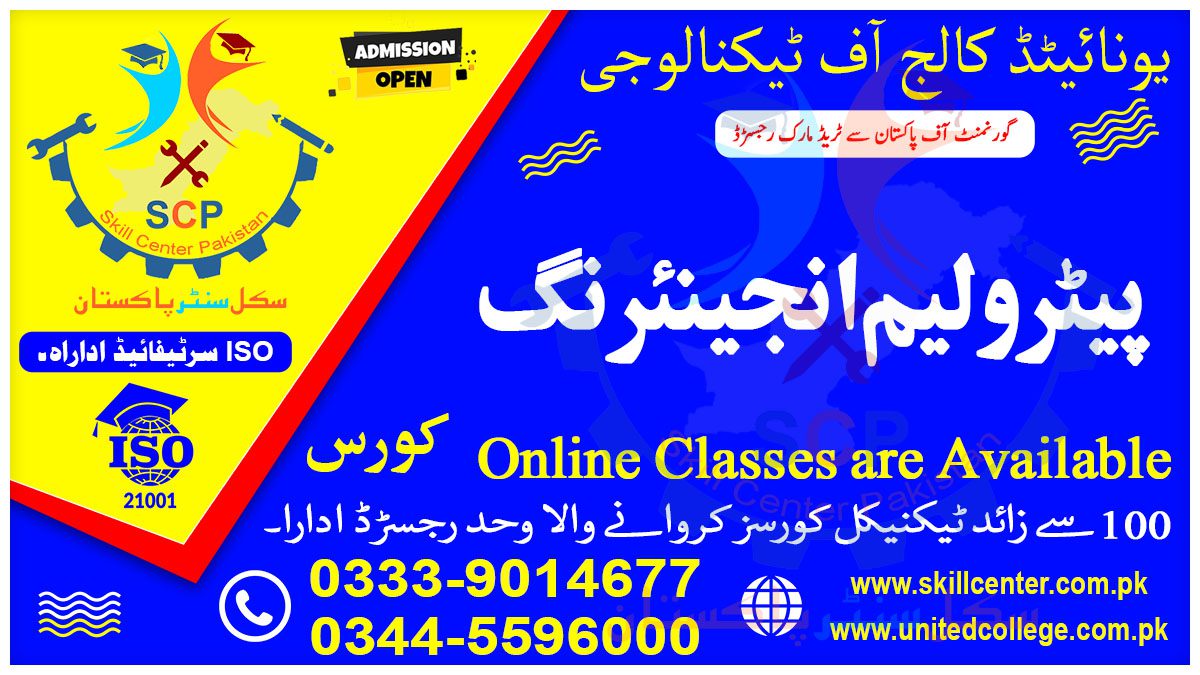 Petroleum Engineering Course in Rawalpindi