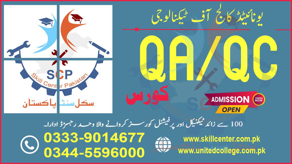 QAQC COURSE