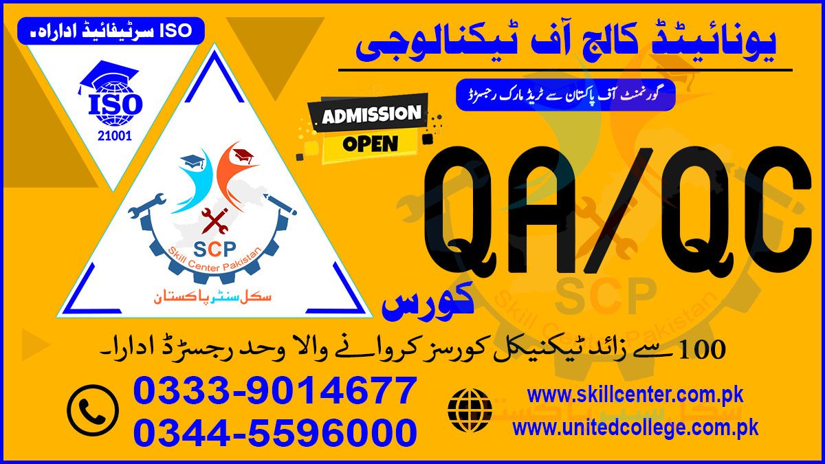 QAQC COURSE