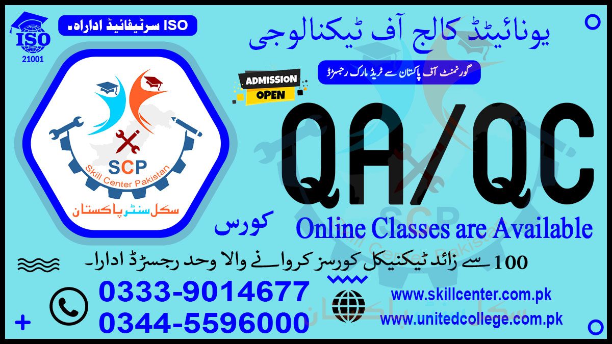 QAQC Course