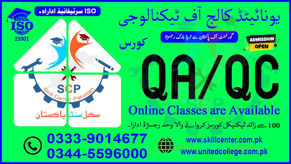 QAQC COURSE