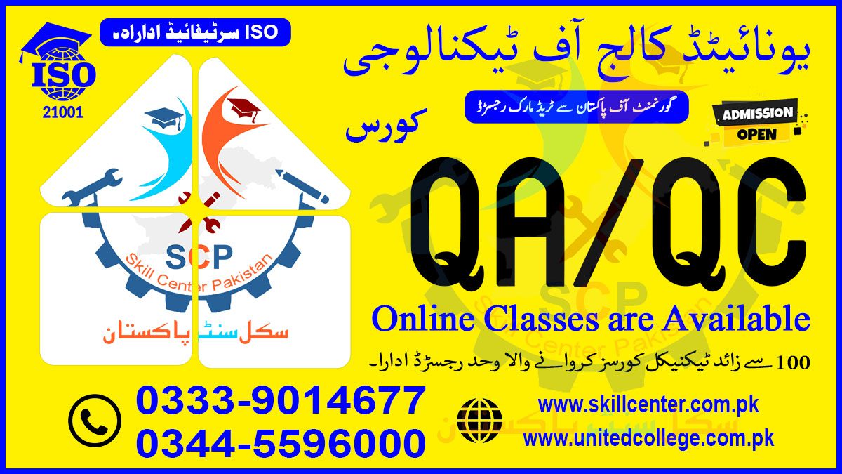 QAQC COURSE