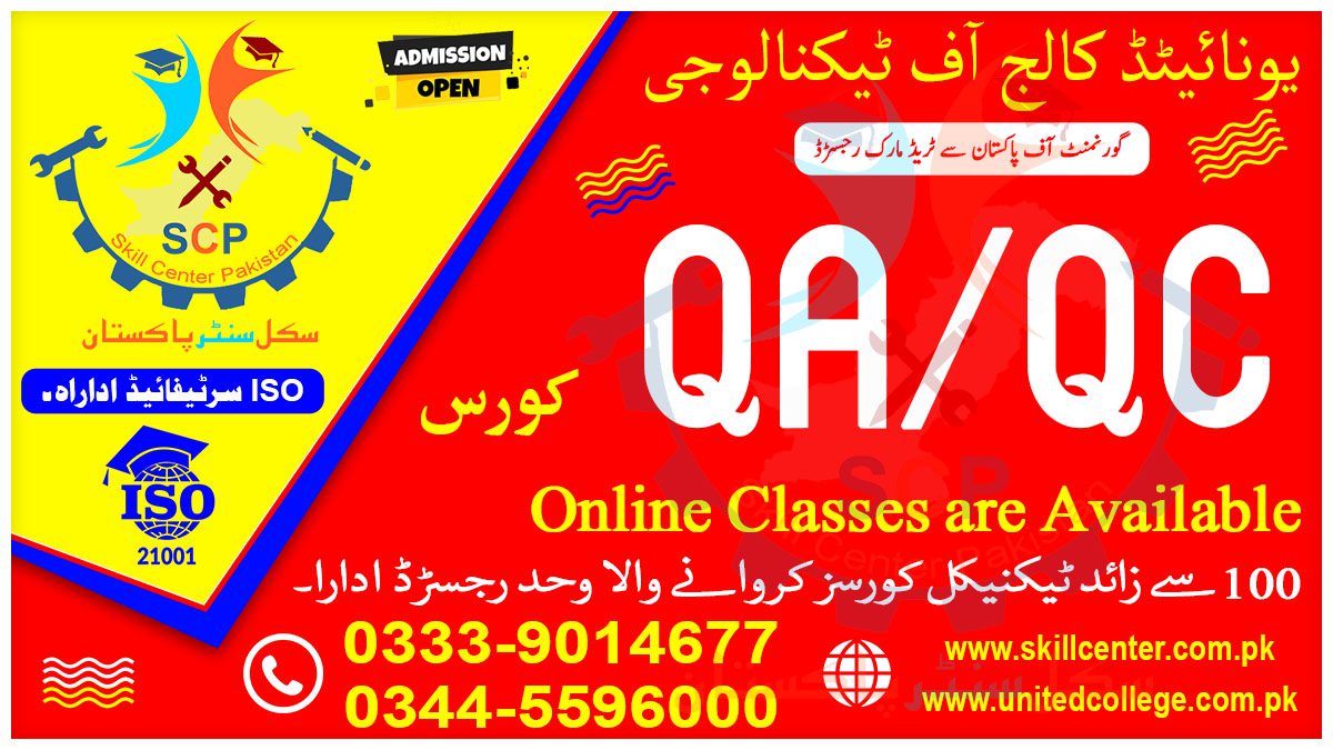 QAQC COURSE