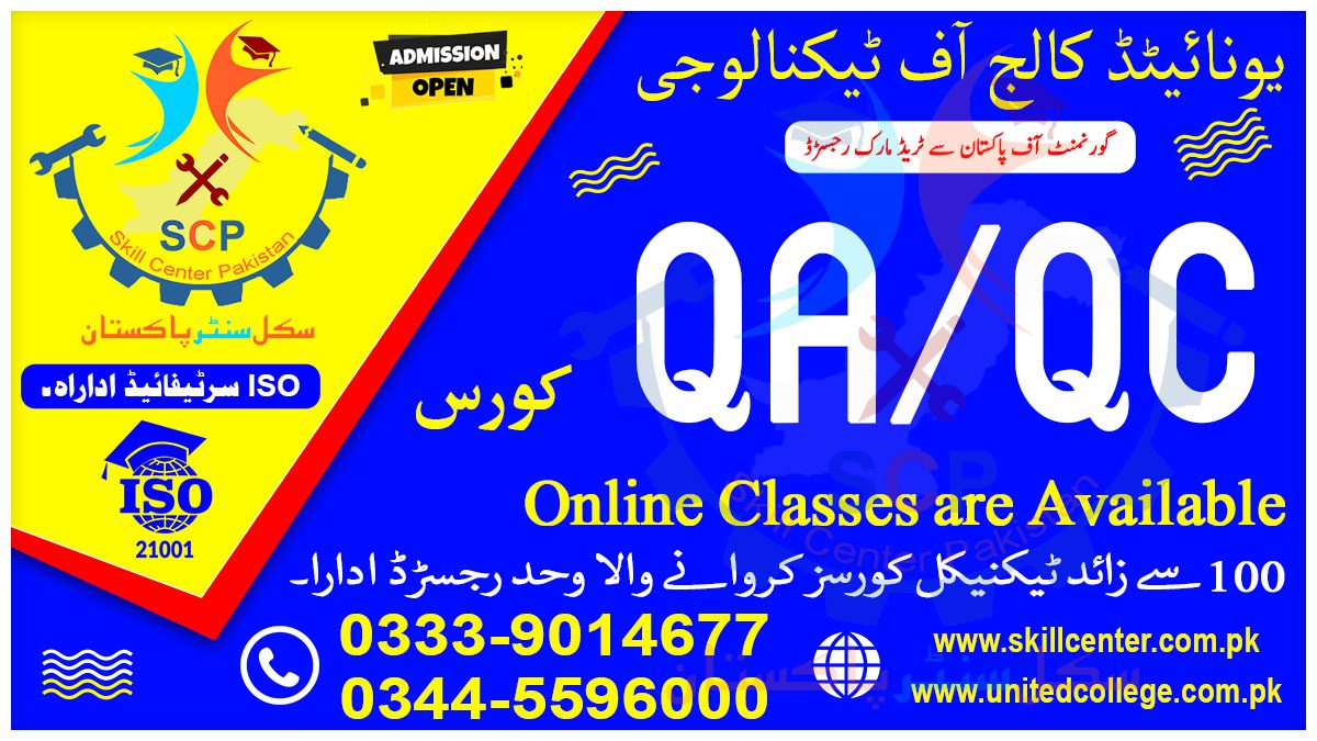 QAQC COURSE