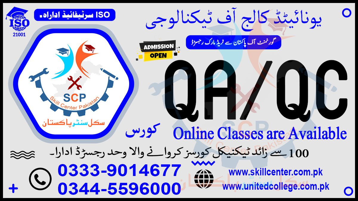 QAQC COURSE