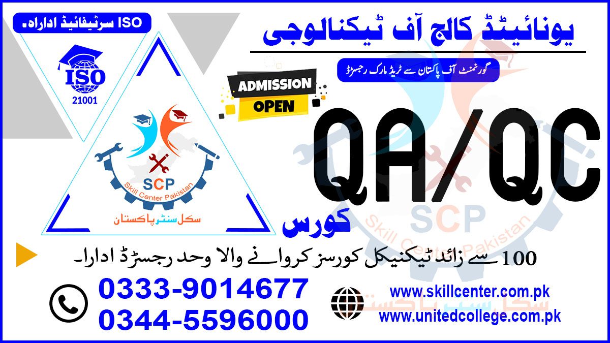 QAQC COURSE