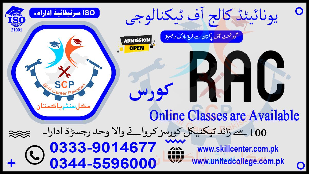 RAC Course