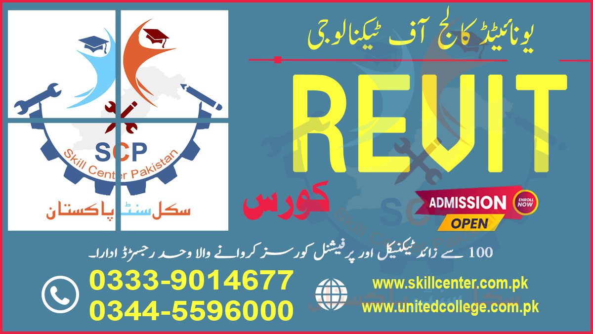 Revit Course in Rawalpindi Islamabad