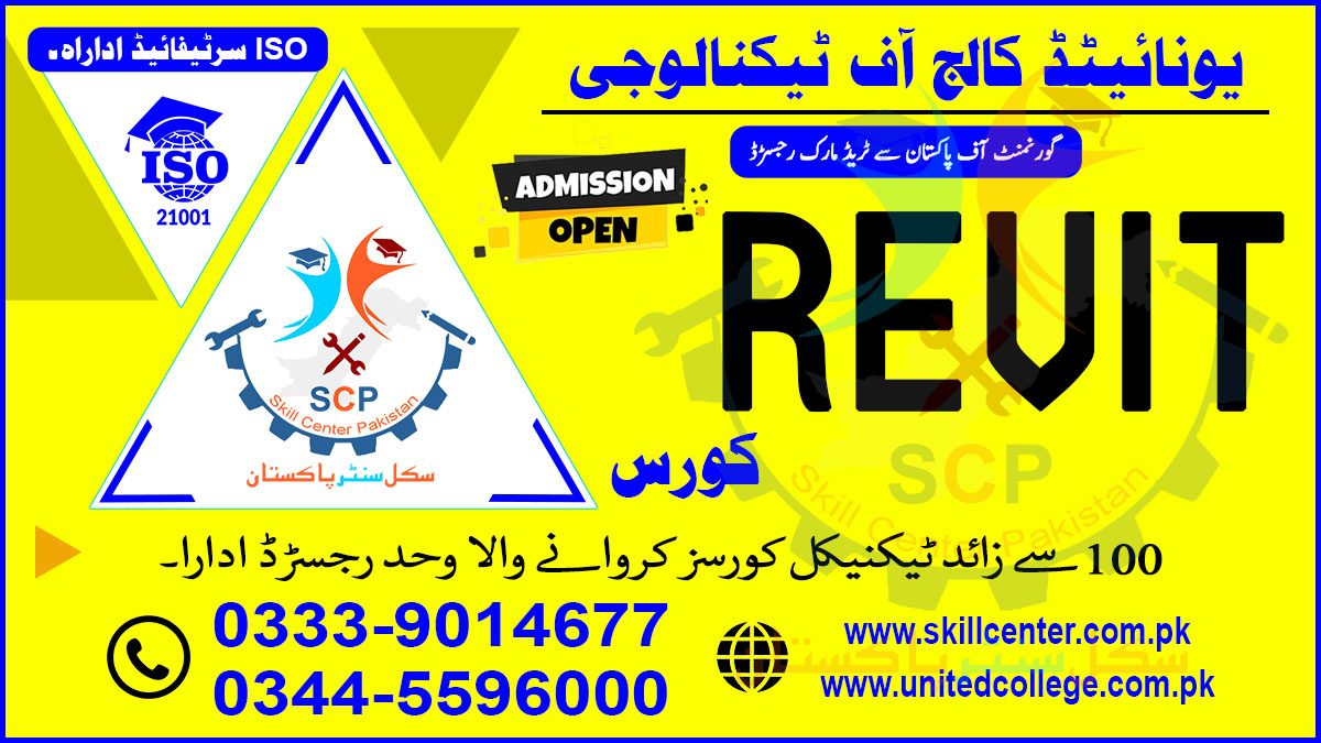 Revit Course in Rawalpindi Islamabad