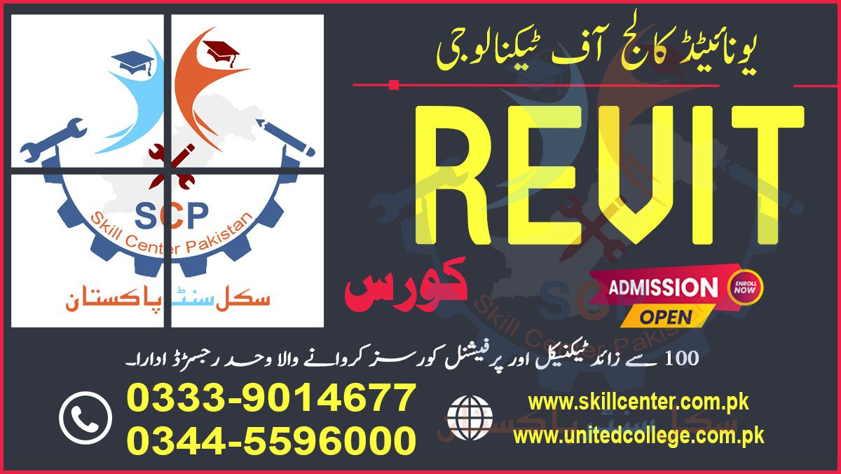 Revit Course in Rawalpindi Islamabad