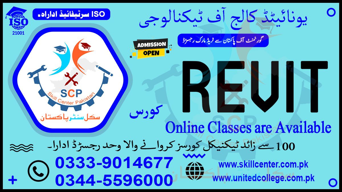 Revit Course in Rawalpindi Islamabad