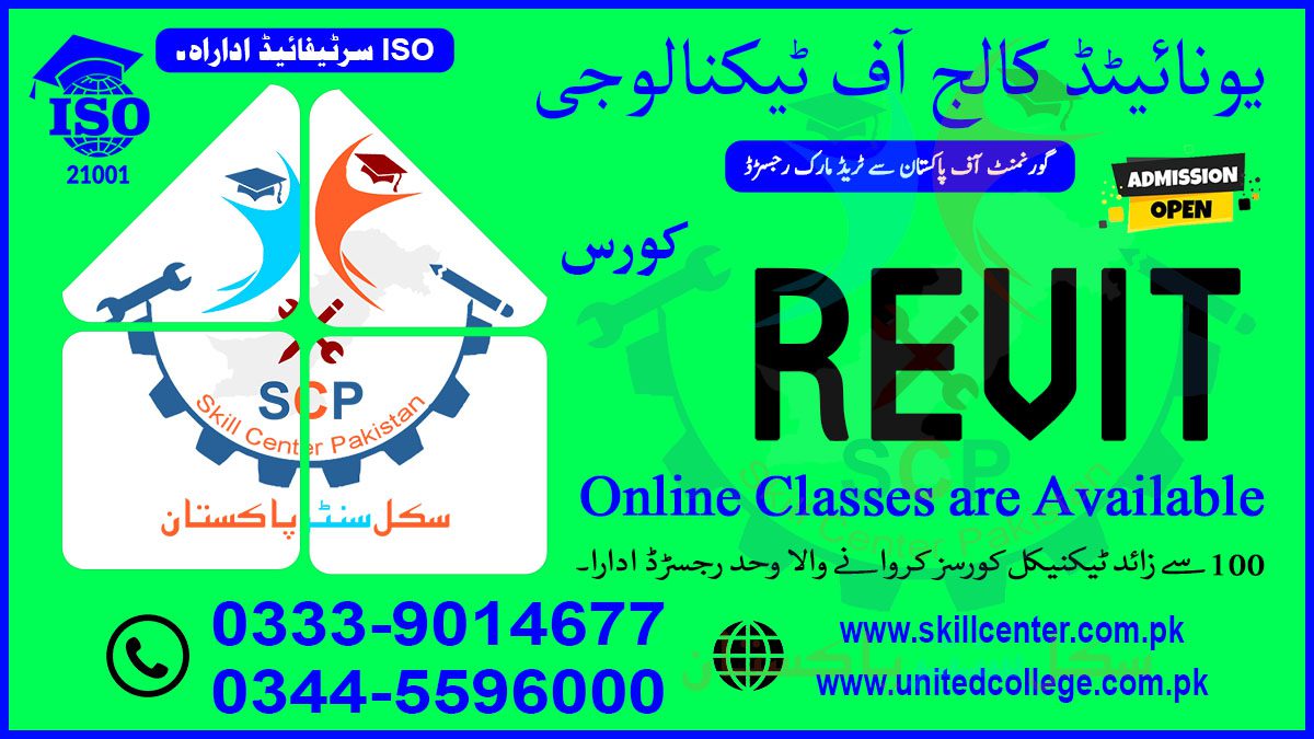 Revit Course in Rawalpindi Islamabad