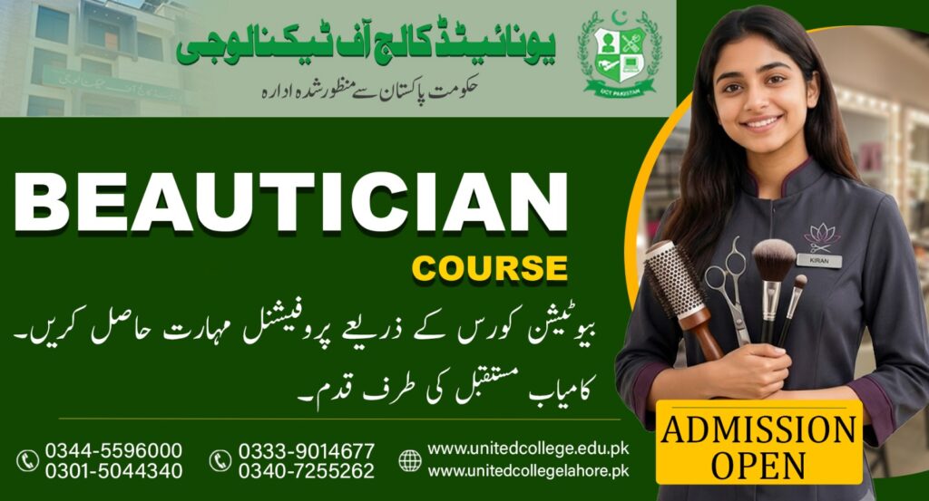 A young woman in a uniform holds a makeup brush, confidently showcasing her beautician skills while promoting a beautician course at United College. The image features contact details and an "Admission Open" banner.