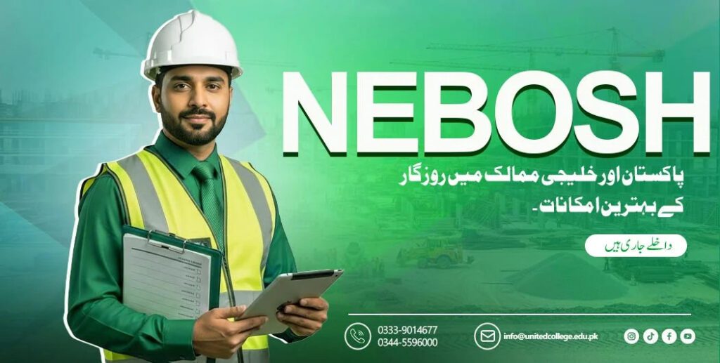NEBOSH